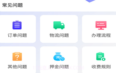 状元学典v1.0.14截图