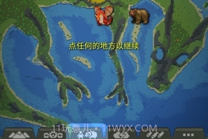 世界盒子修仙版v0.9.10截图