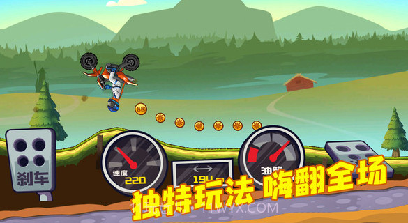 登山越野摩托v1.0.10截图