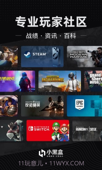 刀塔霸业战绩查询1.3.253截图