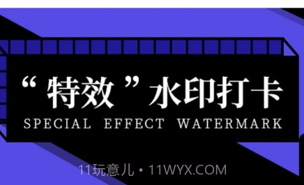 石大水印相机v1.9.17截图