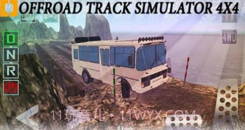 越野跑道模拟器4X4v1.4.11截图