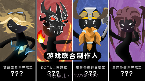 军师请布阵v1.17截图
