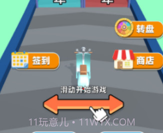 我的豪车会进化v1.0.16截图