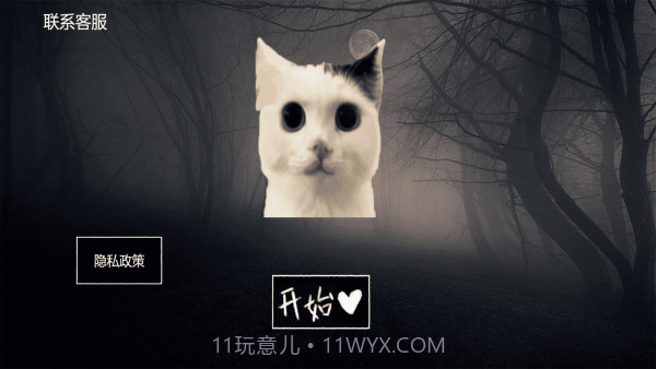 拯救小宠物v1.10截图