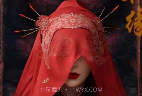 诡事异闻之注生免广告版v1.11截图