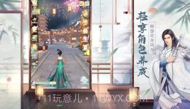 盛唐烟雨测试服v0.13截图