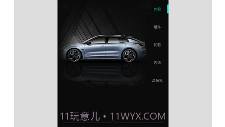 极氪订阅服务v1.0.14截图
