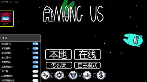 在我们之间内置MOD菜单（Among Us）中文版v2021.12.13截图