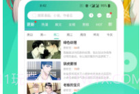 画涯免费版v1.1.9截图
