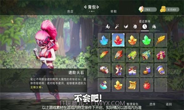 奇幻格列城游戏230303115截图