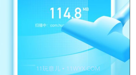 畅快v1.0.14截图