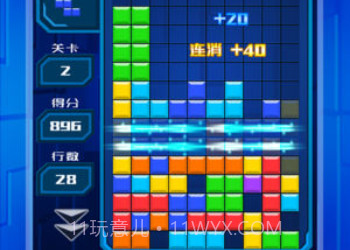 俄罗斯方块重锤版v1.12截图