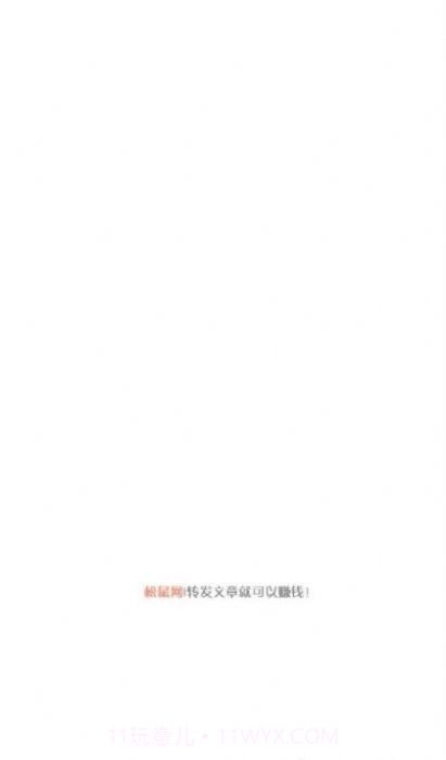松鼠网v.2.102截图