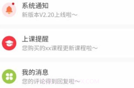 维宁云书v1.0.17截图