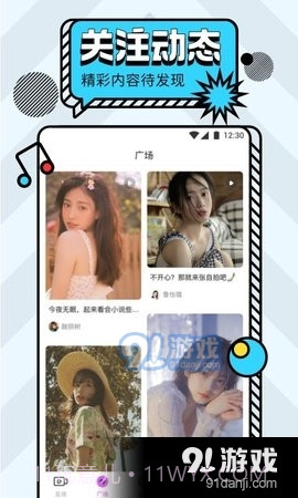 猛狼视频4.5.13截图