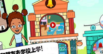 佩皮小镇挖掘机v1.17截图