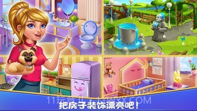 女孩房间装饰1.9截图