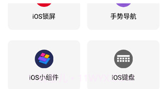 彩虹猫主题库v9.11截图