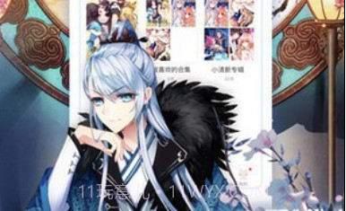 叮叮漫画v4.3.8截图