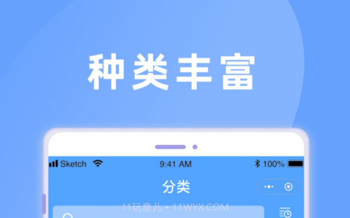 铁砚阅读v1.0.12截图