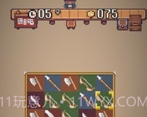 史密斯商店v1.12截图