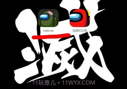 在我们之间僵尸模式2020.9v2020.9.12截图