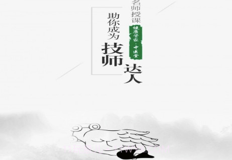 健康管家app(健康管家中医堂)V3.0.2 最新版V3.0.11截图