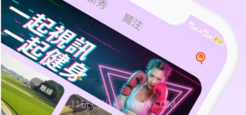 暖心v1.13截图