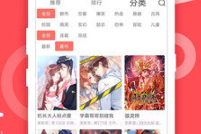 DaiHenTaiv2.0.12截图