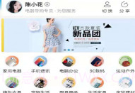 会电电器V1.0.10截图