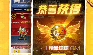 球球英雄内购v1.5.7截图
