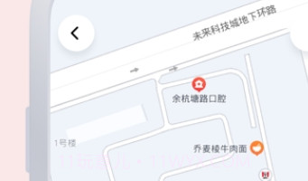 爱玛出行V3.6.10截图