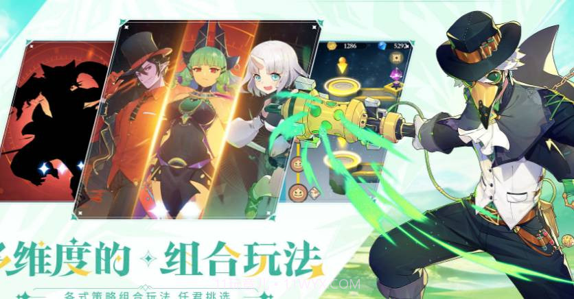 代号异界旅者v1.8截图