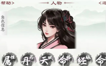 仗剑天涯之剑影风云2024v1.2.11截图