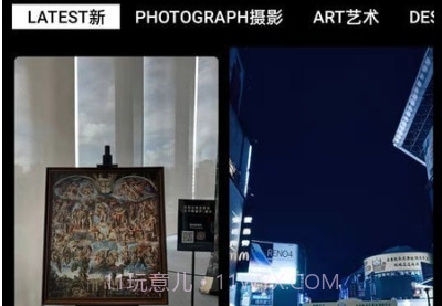 iFashionv1.0.10截图