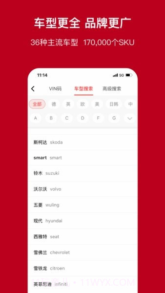 一体1.3.13截图