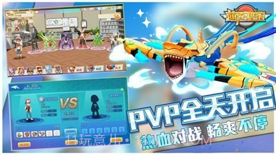 萌宠猎宝新世代v1.1.14截图