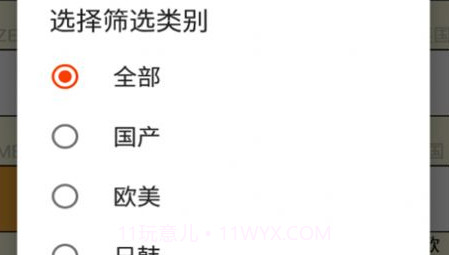 金平识车v2.16截图