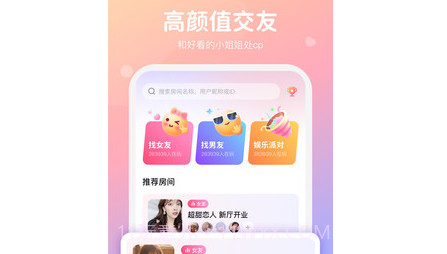 小浣熊语音v0.0.16截图