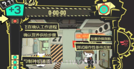 脑叶公司怪物管理模拟v8.3.14截图