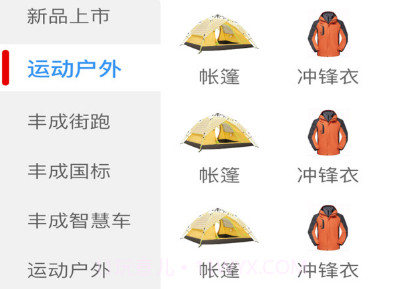 大丰宝v1.0.16截图