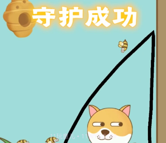 进击的老王v1.0.12截图