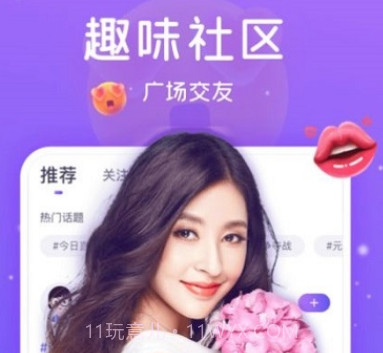 椰果派对v1.0.18截图