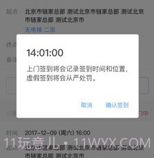 自如搬家v3.3.12截图