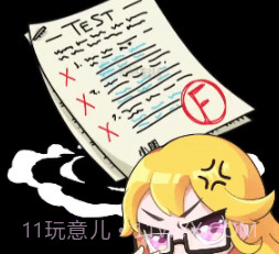 奇葩班主任v1.0.2.15截图