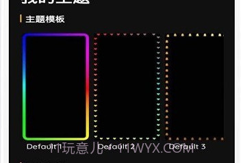 壁纸跑马灯v1.0.13截图