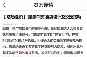 名厨之家(名厨之家定制厨师服)V1.1.23 安卓手机版V1.1.11截图