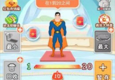 体重模拟器2v2.4.9截图
