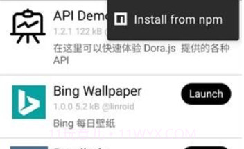 Dora.jsv1.8.10截图